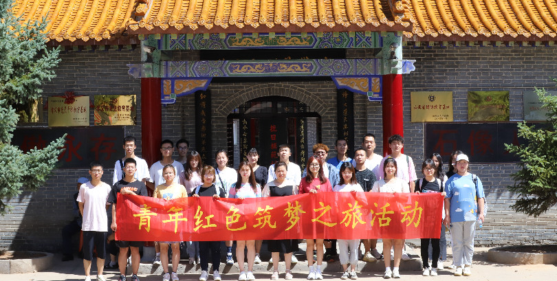 乖不哭忍一忍就过去了组织第七届中国国际“互联网＋”大学生创新创业大赛“青年红色筑梦之旅”活动